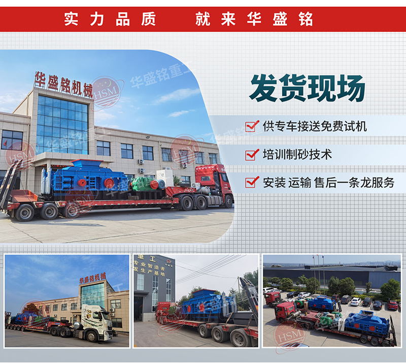 建筑垃圾制沙機_建筑垃圾制砂機_建筑垃圾制沙機機器設備