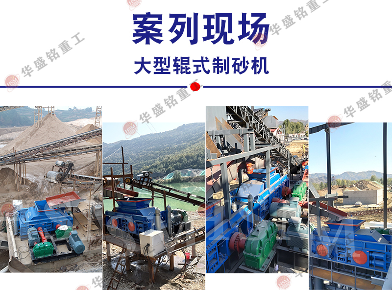 建筑垃圾制沙機_建筑垃圾制砂機_建筑垃圾制沙機機器設備