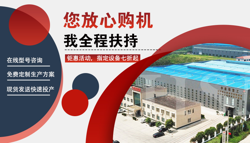 建筑垃圾制沙機_建筑垃圾制砂機_建筑垃圾制沙機機器設備