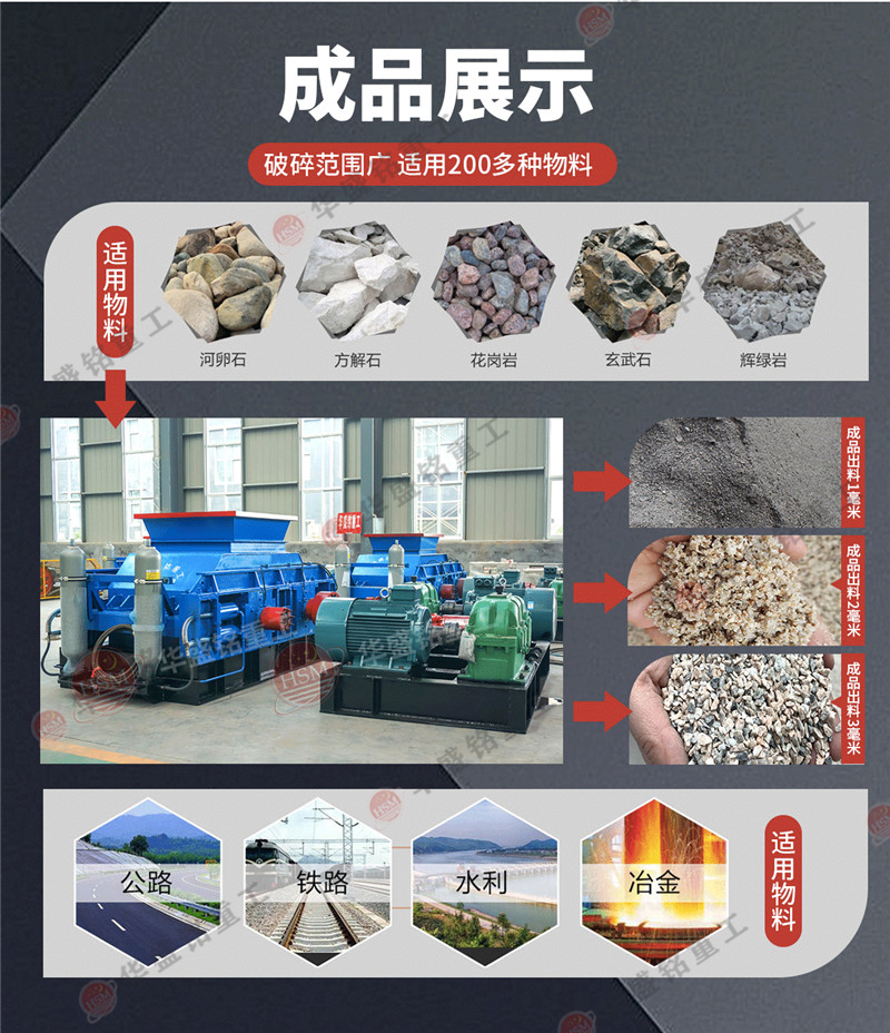 砂石廠制砂機(jī)價格及生產(chǎn)廠家