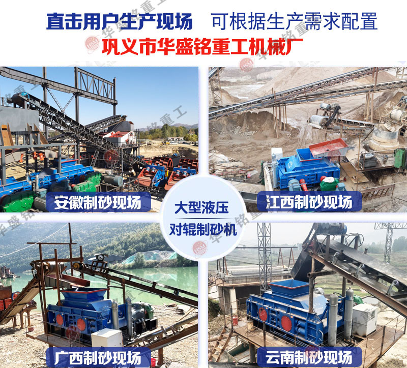 品質好的風化石頭制砂機報價，廠家哪有