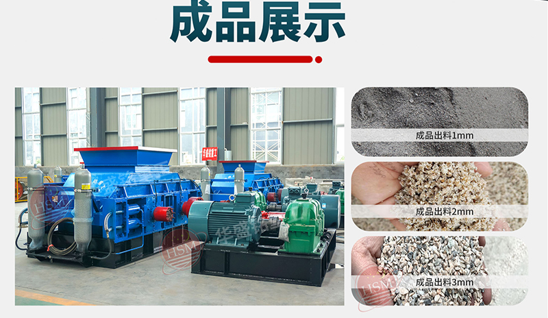 石頭制砂機(jī)購(gòu)買(mǎi)一臺(tái)多少錢(qián)?哪個(gè)廠(chǎng)家服務(wù)好?