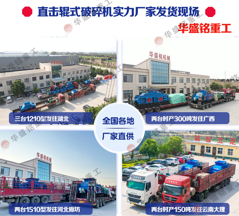 礦石對(duì)輥制沙機(jī)_礦石對(duì)輥制沙機(jī)規(guī)格型號(hào)_礦石對(duì)輥制沙機(jī)廠家價(jià)格