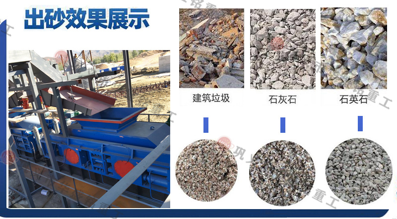 鐵礦石液壓對(duì)輥制砂機(jī)效率如何?多少錢(qián)一臺(tái)?