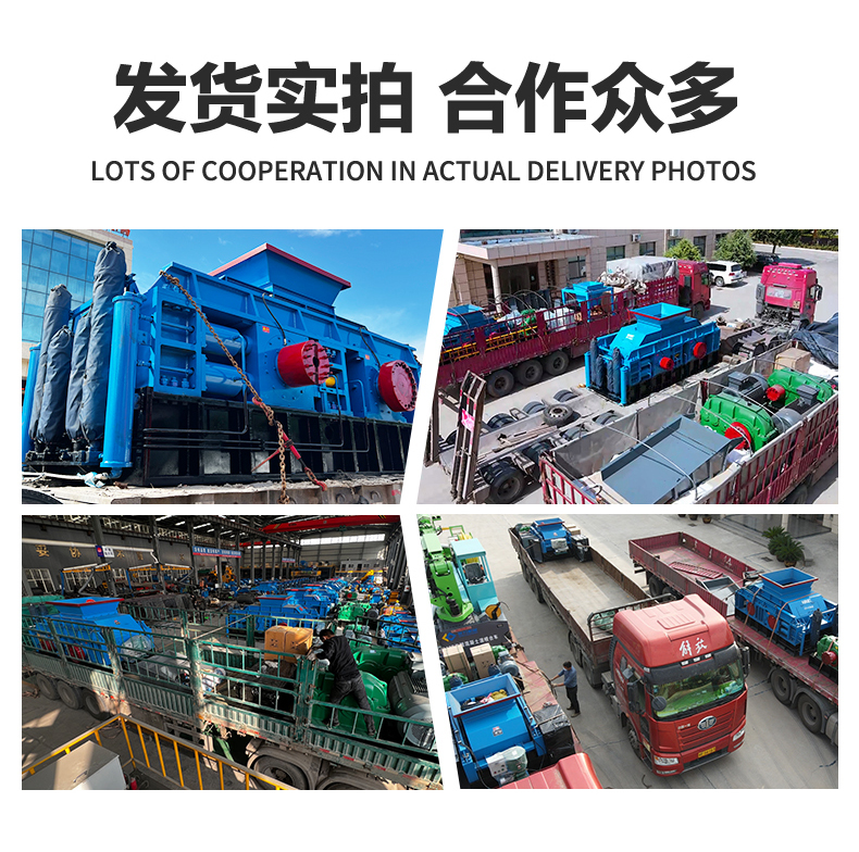 對(duì)輥制砂機(jī)怎么選型?1010/1212/1510型雙輥機(jī)區(qū)別