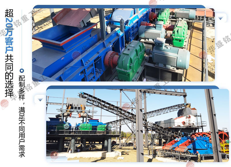 如何選擇適合鐵礦石加工的對(duì)輥制砂機(jī)型號(hào)?