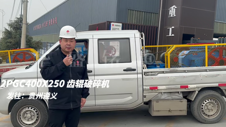 2PGC400��250�p�X݁����C�l(f��)���F�����x